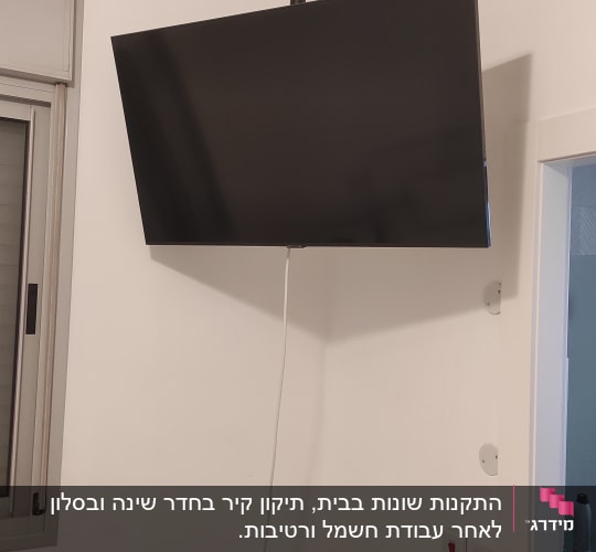 טלוויזיה תלויה מהתקרה עם כבל חשמל לבן